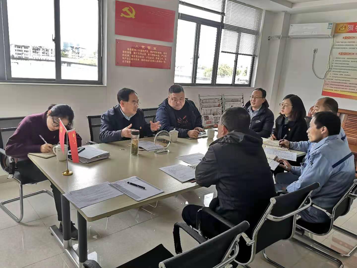 華塑公司黨支部召開(kāi)2020年度組織生活會(huì)和民主評(píng)議黨員會(huì) http://www.teacher910.com.cn/hsdt/175.html