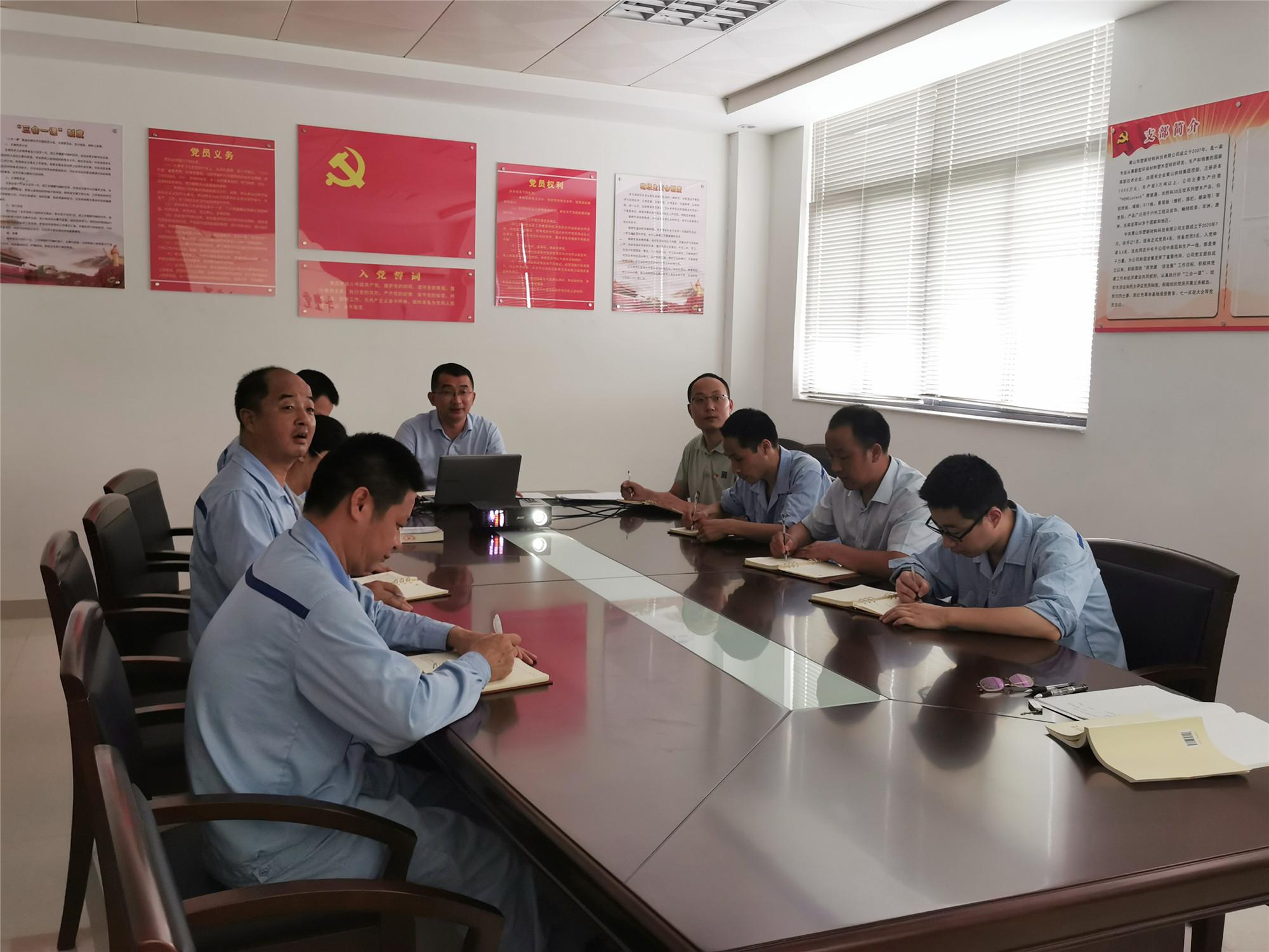 支部書記講黨課 http://www.teacher910.com.cn/hsdt/179.html